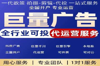 SEM专员案例：跨平台广告投放策略